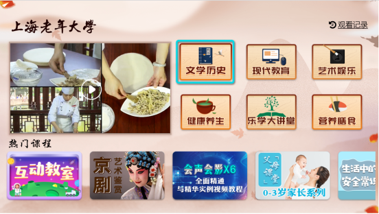 说明: 微信图片_20190522105207